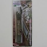 肥後守（本割込） 大 No51977 大