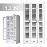 日本製 幅90cm キャビネット 書棚 ホワイト 完成品【開梱設置付き】