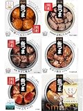 缶つま 缶詰 おつまみ おかず 惣菜 人気 6缶 詰め合わせ セット 国分 K&K 肉 魚 高級 つまみ 珍味 缶詰め 備蓄 国産乾燥野菜