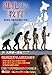 進化する教育(DVD付) (大前研一通信特別保存版 PARTVI) 進化する教育(DVD付) (大前研一通信特別保存版 PARTVI)
