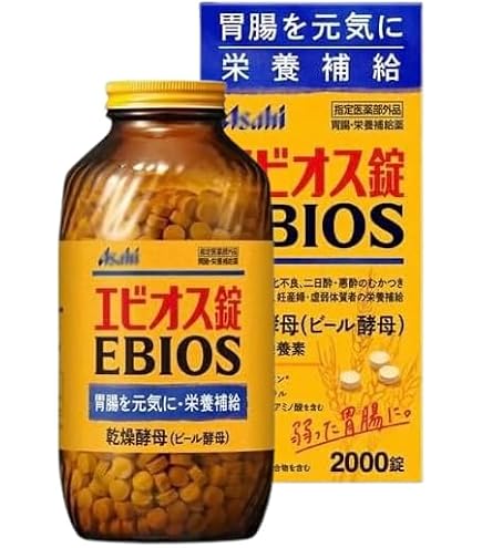 ビオスリー Hi錠　270錠　45日分　4箱　酪酸菌　乳酸菌　糖化菌　整腸 Amazon | 【ビオスリーHi錠 270錠 45日分【指定医薬部外品】整腸剤