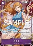 ST18-002 おナミ C【8パックバトル 2025年優勝記念品】