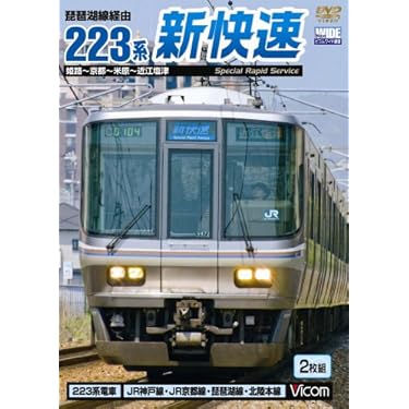 ✨外国の電車 DVD７枚セット✨ディスクのみ Amazon.co.jp 売れ筋ランキング: undefined の中で最も人気の