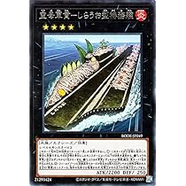 遊戯王　聖王の粉砕 ドミナスパージ シークレット　3枚セット 遊戯王 聖王の粉砕 ドミナスパージ シークレット 3枚 - メルカリ