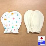 ミトン２Ｐ (フライス星柄（カラフル）＋パイルクリーム) 綿100％ 日本製