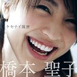 �P�Z�i�C����