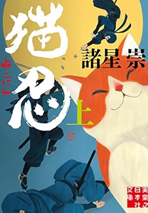 画像7: 12月30日の新刊「この恋と、その未来。6」「賢者の孫 5」「俺たちのBL論」など162冊