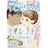 「別冊花とゆめ 2018年2月号」