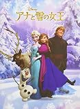 ナカバヤシ ポケットアルバム アナと雪の女王 2段ポケット アカ-DPX-80-15-2