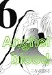 Anghel blood（6） (ウィングス・コミックス)