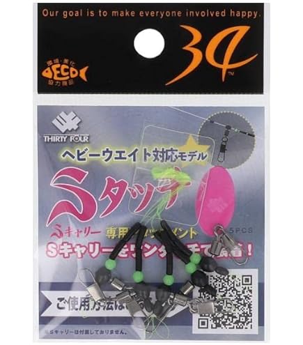 Amazon | サーティーフォー 34 アジングロッド アドバンスメント HSR