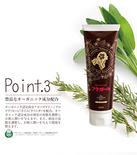 カラートリートメントのフラガール全種類染めてみた 検証画像あり ヘアカラー特化型 Blog