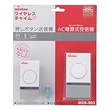 チャイムAC受信機セットM002