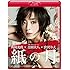 紙の月(スタンダード・エディション / Blu-ray)