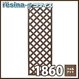 ＜レシナg＞ 樹脂製 ウッドプララティス（1800×600mm／ウォルナット） フェンス DIY 園芸 ガーデニング 人工木 防腐 樹脂 雨に強い　旭興進株式会社　JJ PROHOME