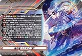 【RRR仕様】ヴァンガード D-SS09/T01 魔忍竜 シラヌイ "朧" (T トークン) スペシャルシリーズ第9弾 ストライド デッキセット シラヌイ