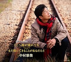 �ǂ��֎�������Ă� / ������r