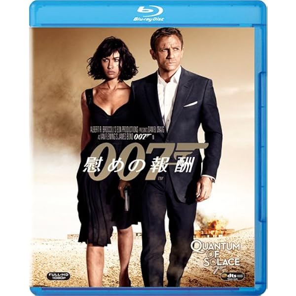 ★007 カジノ・ロワイヤル スチールブック仕様〈1,300セット数量限定生産〉 スチールブック仕様〕カジノ・ロワイヤル〔1,300セット数量限定