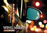 SilkBlaze/ウィングミラー クワッドモーション 30系アルファード/30系ヴェルファイア AGH(GGH)3#W（H27.01～）品番：SB-WINGM-57