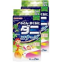 【まとめ買い】 ふとん・まくらにダニコナーズ リラックスリーフの香り 4個 (2個入&times;2個)
