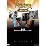 Amazon Co Jp 四季 ユートピアノ Vhs 中尾幸世 Dvd