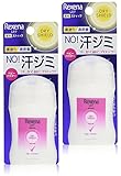 レセナ ドライシールド パウダースティック ベビーパウダー 20g×2 制汗剤