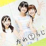 ���W�ICD�u����?�炶�vVol.3