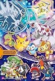 エンスカイ(ENSKY) ポケットモンスター ポケモン ギャラクシー 26×38cm ジグソーパズル 300ピース JIGSAW PUZZLE 300-1906 3才以上