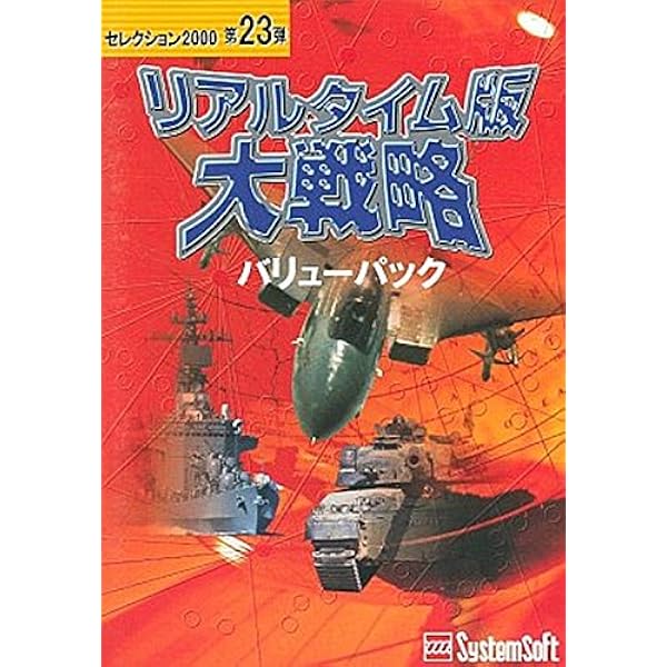 Amazon.co.jp: ストロングホールド クルセイダー HD 日本語版