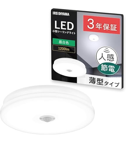 Amazon | パナソニック LED シーリングライト ひとセンサー付 トイレ用