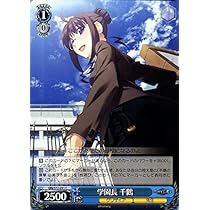 PSA 10 グリザイアの果実 由美子 ヴァイスシュヴァルツ プロモ 表彰状 PSA 10 グリザイアの果実 由美子 ヴァイスシュヴァルツ プロモ