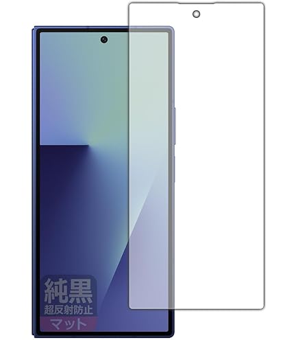 デジモンペンデュラムCOLOR 純黒クリア[超反射防止] 保護フィルム 防指紋 デジモンペンデュラムCOLOR 純黒クリア[超反射防止] 保護