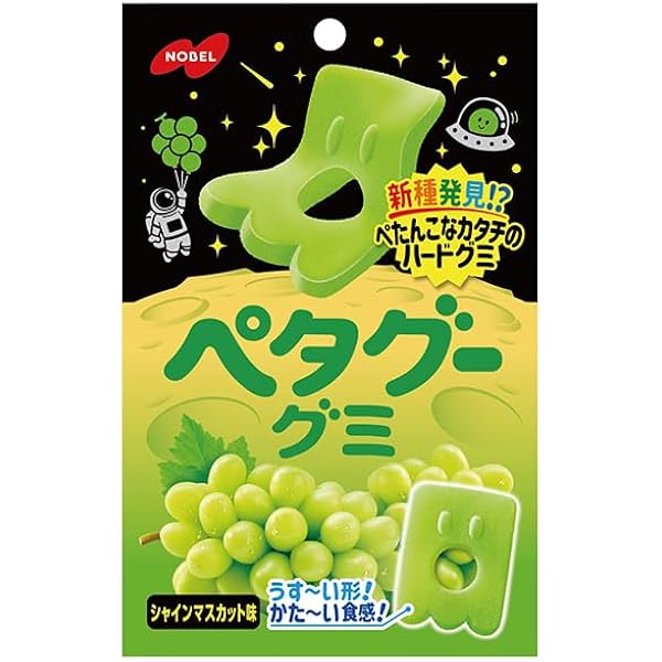 ぺタグーグミ　バグ Amazon | ノーベル製菓 ペタグーグミ グレープ味 50g ×6袋 | ノーベル