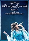 Haruka Shimotsuki Original Fantasy Concert 2012�`FEL FEARY WEL�`