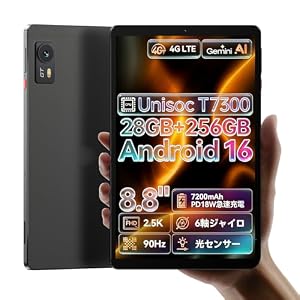 【2026新登場 Android16 タブレット 8インチ】ZPad1A タブレット SIMフリー Unisoc T7300 8.8インチ 90Hz高リフレッシュレート 2560x1600 2.5Kスクリーン 28GB RAM 256GB ROM 7200mAh PD18W急速充電 4G LTE セルラー 6軸ジャイロ+地磁気センサー+GPS+Widevine L1+顔認識+Gemini AI対応