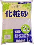 あかぎ園芸　化粧砂　Ｓ　２L