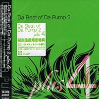ミュージック DA PUMP DVD NEWS[LIVE Blu-ray / DVD「LIVE DA PUMP 2022 ARENA TOUR DA POP