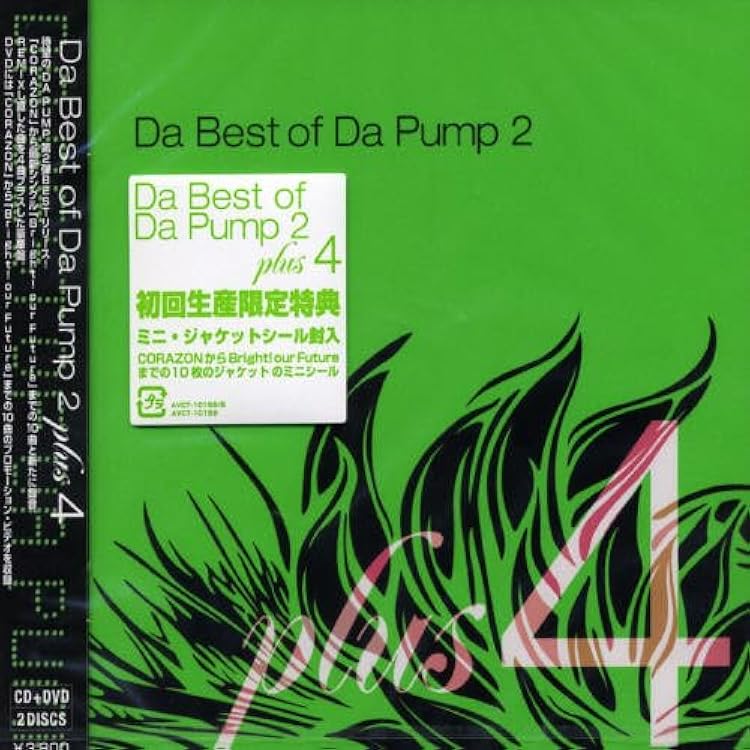 Amazon.co.jp: Da Best of Da Pump + DVD (CCCD): ミュージック