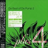 Da Best of Da Pump 2 plus 4 (DVD付)