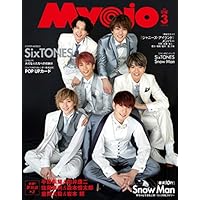 MyoJo(ミョージョー) 2020年 03 月号 [雑誌]