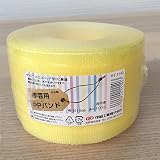 手芸用PPバンド 透明黄 信越工業製 標準色 手芸用 PPバンド 小巻 15mm×100m