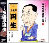 NHK���ꖼ�l�I9