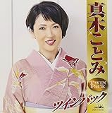 �^�؂��Ƃ݃c�C���p�b�N