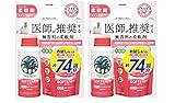 ヤシノミ 無香料 柔軟剤 お試しセット (本体380mL + つめかえ用360mL) × ２パック