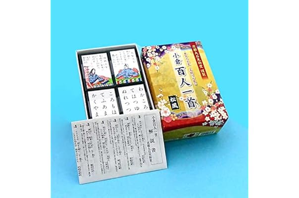 百人一首 かるた 子供 カードゲーム 小学生 小倉百人一首