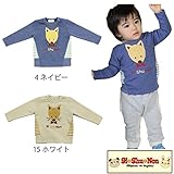 【SiShuNon/シシュノン】キツネ1ポイントトレーナー ネイビー 95cm