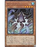 Amazon.co.jp: 遊戯王カード CNo．101 S・H・Dark