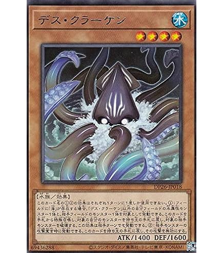 Amazon.co.jp: 弓を引くマーメイド 【N】 PE-01-N ≪遊戯王カード