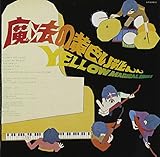 ���@�̉��F���C