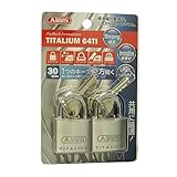 日本ロックサービス ABUS アバス南京錠 TITALIUM 64TI 2個入り シルバー 30